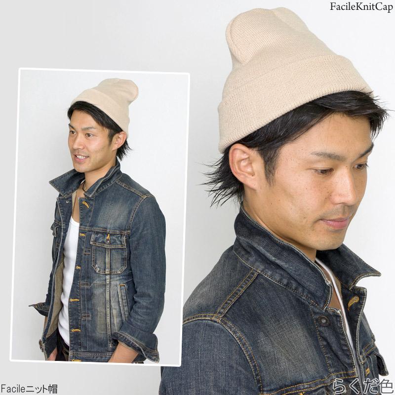 ニット帽 メンズ レディース ワッチキャップ 秋冬 春 : 帽子屋 ニット帽 メンズ レディース ワッチキャップ 秋冬 春 : 帽子屋