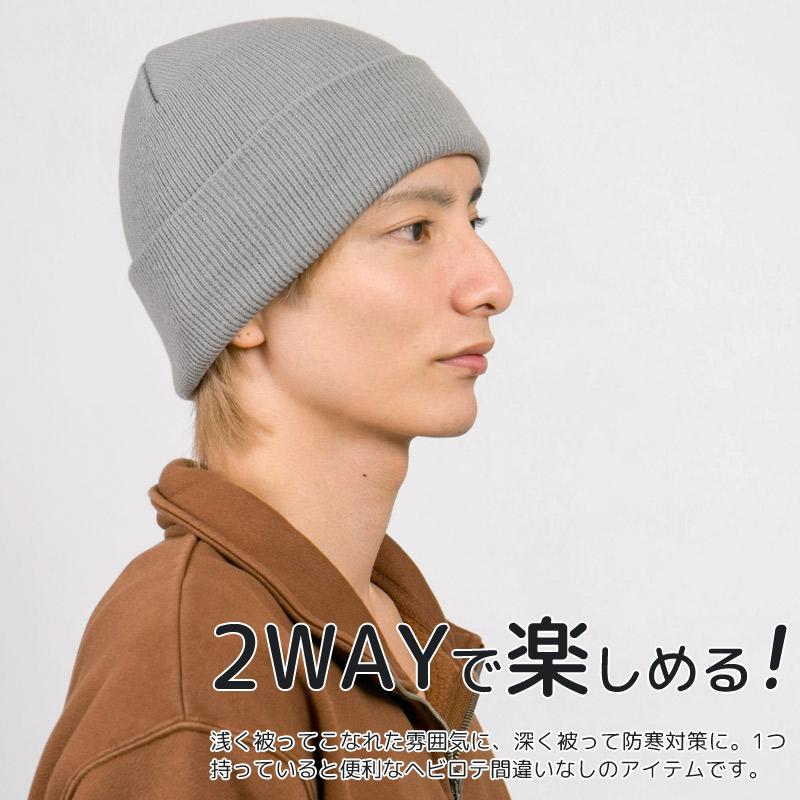 ニット帽 メンズ レディース ワッチキャップ 秋冬 春 : 帽子屋 ニット帽 メンズ レディース ワッチキャップ 秋冬 春 : 帽子屋
