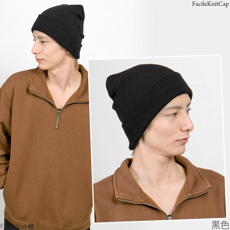 ワッチのようなニット帽「Haru」chisaki chisaki(チサキ) ロールキャップ Haru size2 ニット帽 ワッチ