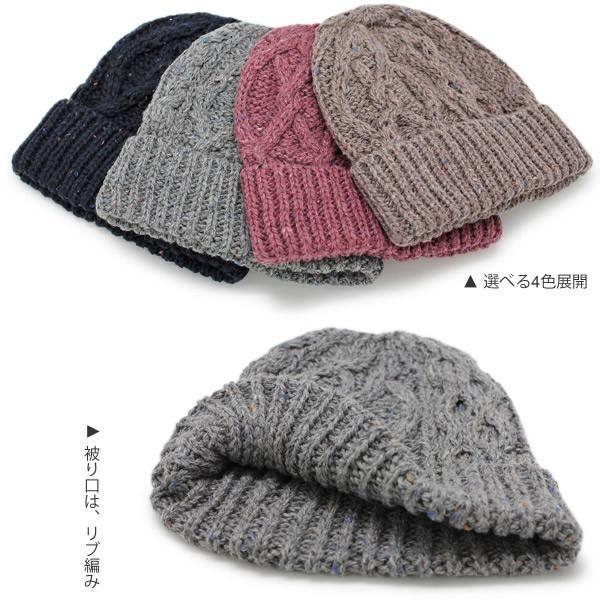 ニット帽 秋冬 春 帽子 メンズ レディース SprayMixケーブルワッチ