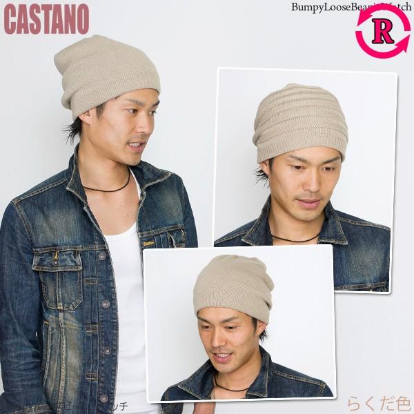 ニット帽 リバーシブル 帽子 メンズ レディース 秋冬 Bumpyルーズ
