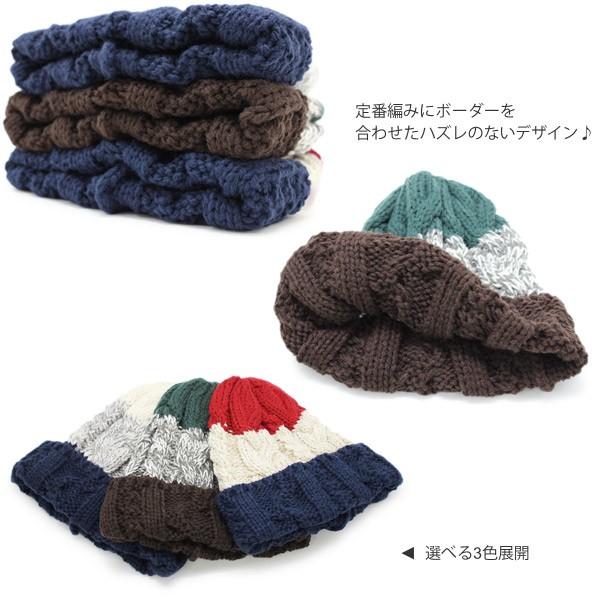 期間限定! クーポン利用で15%OFF】 ニット帽 ボーダー 帽子 期間限定! クーポン利用で15%OFF】 ニット帽 ボーダー 帽子