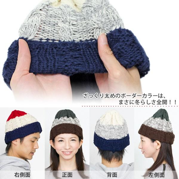 期間限定! クーポン利用で15%OFF】 ニット帽 ボーダー 帽子 期間限定! クーポン利用で15%OFF】 ニット帽 ボーダー 帽子