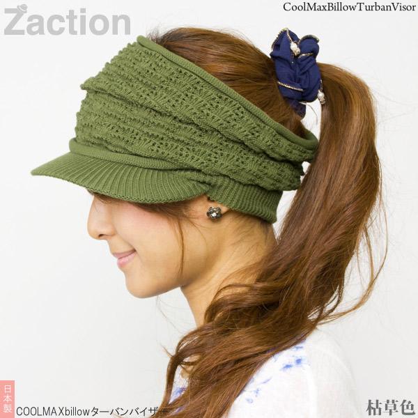 Zaction サンバイザー メンズ レディース ゴルフ テニス COOLMAX 日本