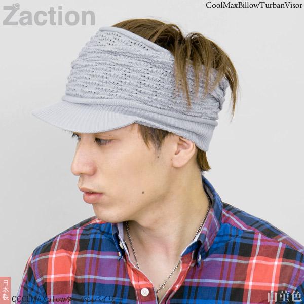 サンバイザー メンズ レディース ゴルフ テニス COOLMAX 日本製