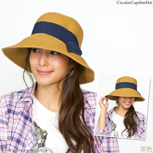 麦わら帽子 レディース つば広 ハット UV対策 サーキュラー