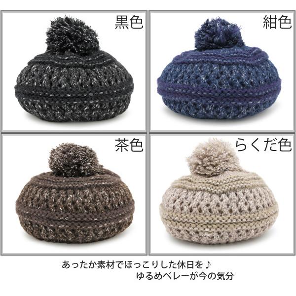 ベレー帽 帽子 ボンボン レディース 秋冬 パイル ボア ニットベレー帽