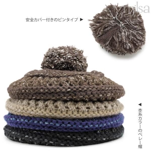 ベレー帽 帽子 ボンボン レディース 秋冬 パイル ボア ニットベレー帽