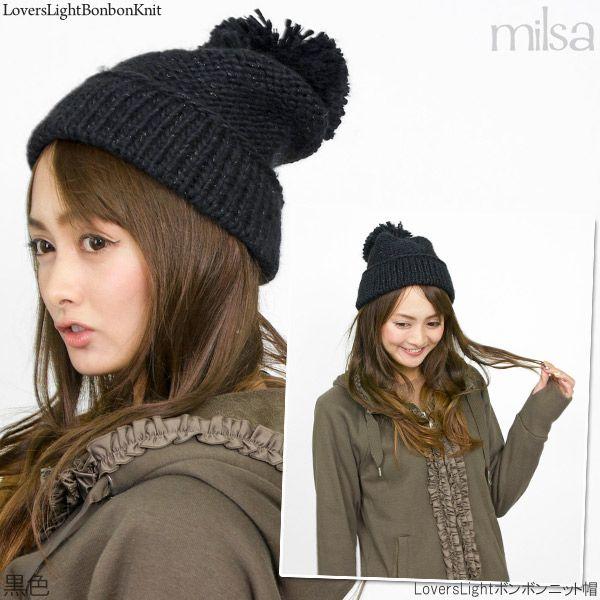 LoversLight ボンボン ニット帽 レディース 帽子 防寒 秋冬 ラメ