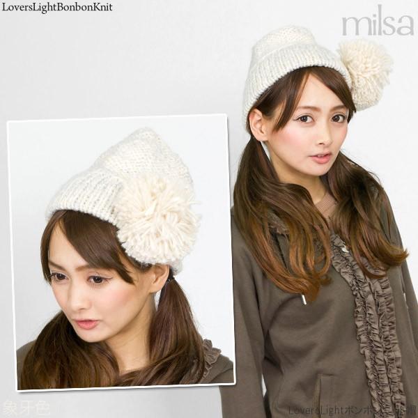 LoversLight ボンボン ニット帽 レディース 帽子 防寒 秋冬 ラメ