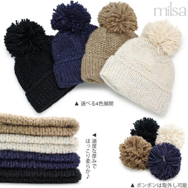 LoversLight ボンボン ニット帽 レディース 帽子 防寒 秋冬 ラメ