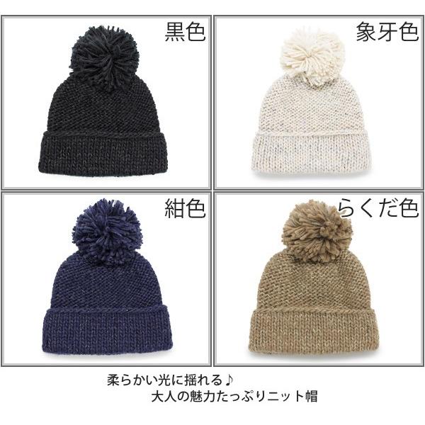 LoversLight ボンボン ニット帽 レディース 帽子 防寒 秋冬 ラメ