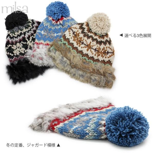 ジャガード ファー付き ボンボン ニット帽 防寒 レディース 帽子 秋冬