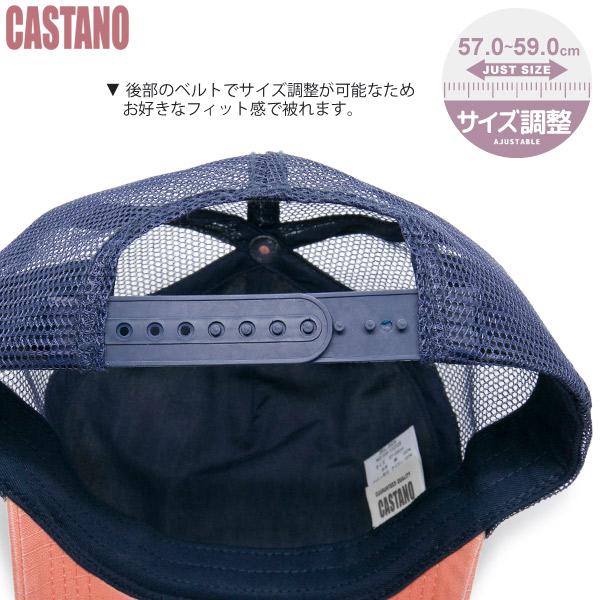 メッシュキャップ メンズ レディース 春夏 ユーズド加工 ビンテージ風