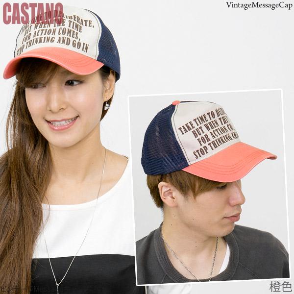 GYAKUSOU メッシュキャップ　ワイン GYAKUSOU メッシュキャップ ワイン GYAKUSOU メッシュキャップ