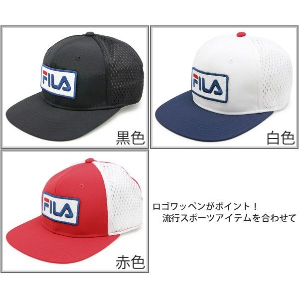 FILA(フィラ)スポーツ メッシュキャップ 帽子 メンズ レディース