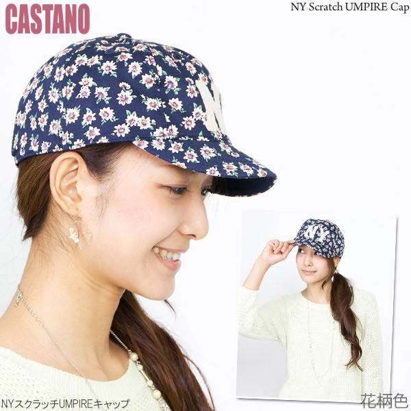 期間限定! クーポン利用で15%OFF】 NYスクラッチUMPIRE 期間限定! クーポン利用で15%OFF】 NYスクラッチUMPIRE