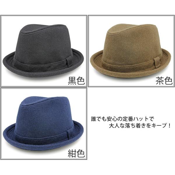 帽子 ハット メンズ 秋冬 HAT フェルト ドット 水玉 レディース Indotウール中折れハット｜zaction｜06