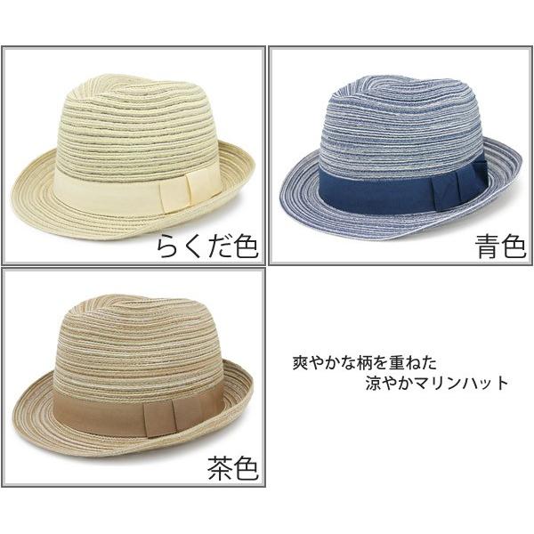 麦わら帽子 レディース ハット メンズ CoolFreshペーパーハット : 帽子
