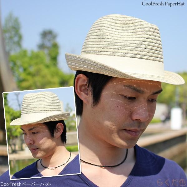 麦わら帽子 レディース ハット メンズ CoolFreshペーパーハット : 帽子