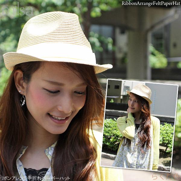 麦わら帽子 レディース 春夏 中折れハット リボンアレンジ中折れ