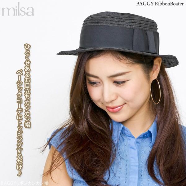 麦わら帽子 レディース ハット 春夏 ペーパーハット BAGGY リボン