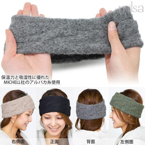 アルパカ ケーブル編み ヘアバンド レディース ターバン 秋冬 保湿