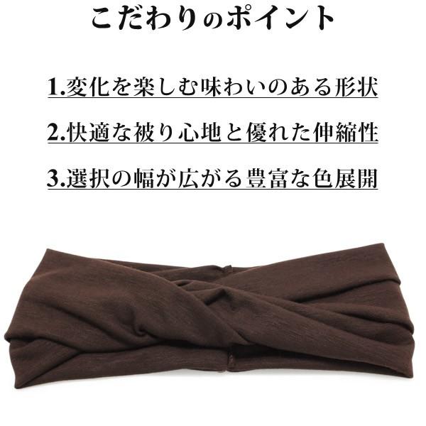 Zaction ラウンドスムース ストレッチ ターバン ヘアバンド レディース