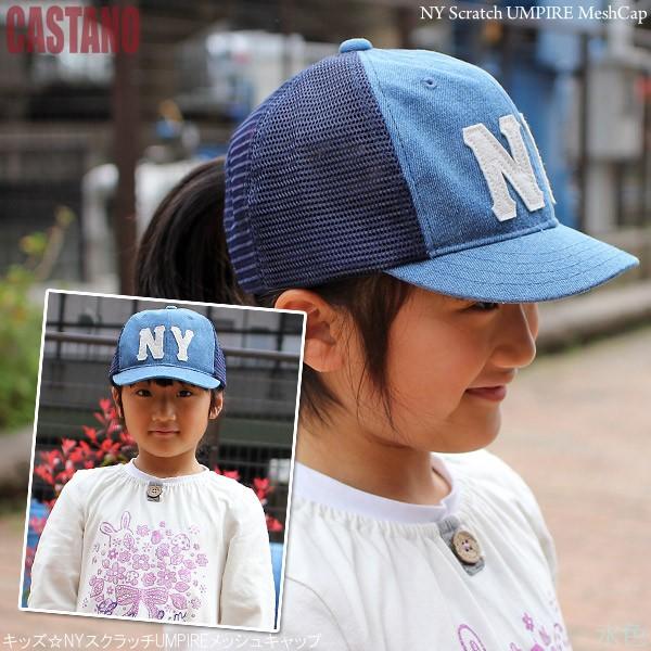 キャップ 子供用 帽子 春夏 秋 男の子 女の子 親子ペア 花柄 迷彩