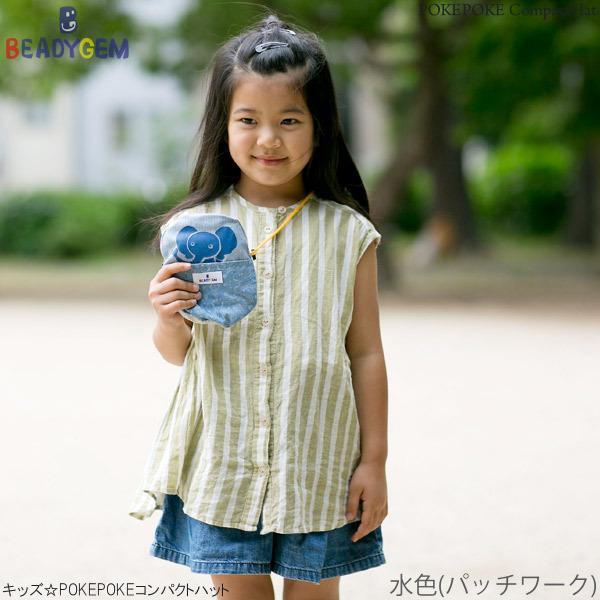 ハット 子供用 春夏 アドベンチャーハット 男の子 女の子 あご紐