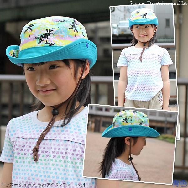 子どもと兼用　uhr ハット　帽子　夏… 子どもと兼用uhr ハット帽子夏…
