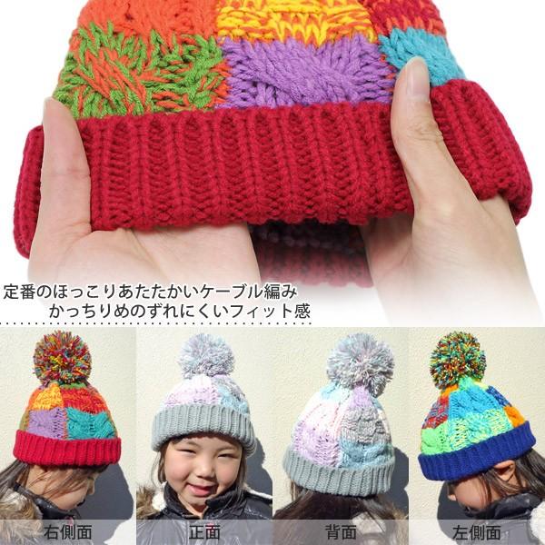 ニット帽 子供用 帽子 女の子 男の子 秋冬 キッズ カラフルボックス