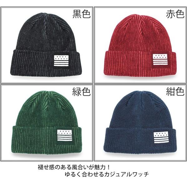 ニット帽 メンズ レディース 帽子 ワッチ 秋冬 フラッグペイント