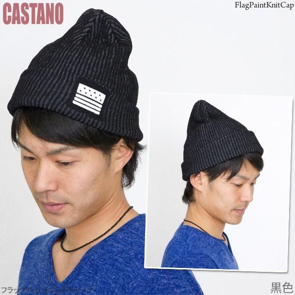 ニット帽 メンズ レディース 帽子 ワッチ 秋冬 フラッグペイント