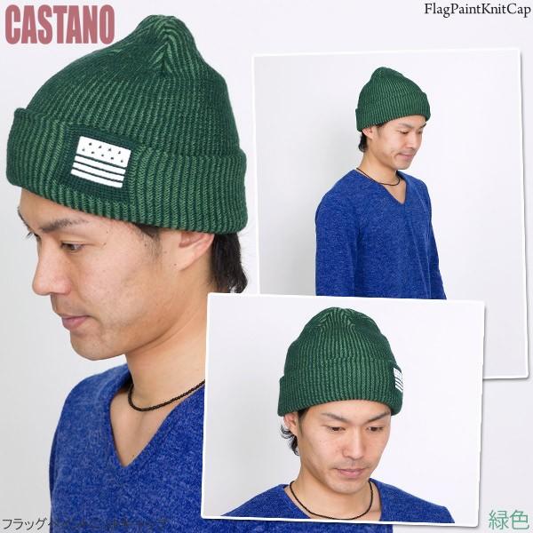 ニット帽 メンズ レディース 帽子 ワッチ 秋冬 フラッグペイント