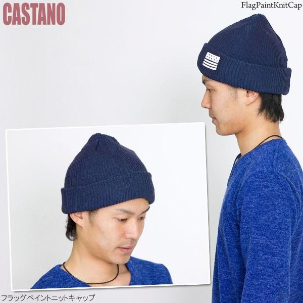 ニット帽 メンズ レディース 帽子 ワッチ 秋冬 フラッグペイント