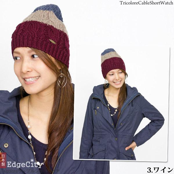 EdgeCity（エッジシティ） ニット帽 メンズ レディース ウール 秋冬