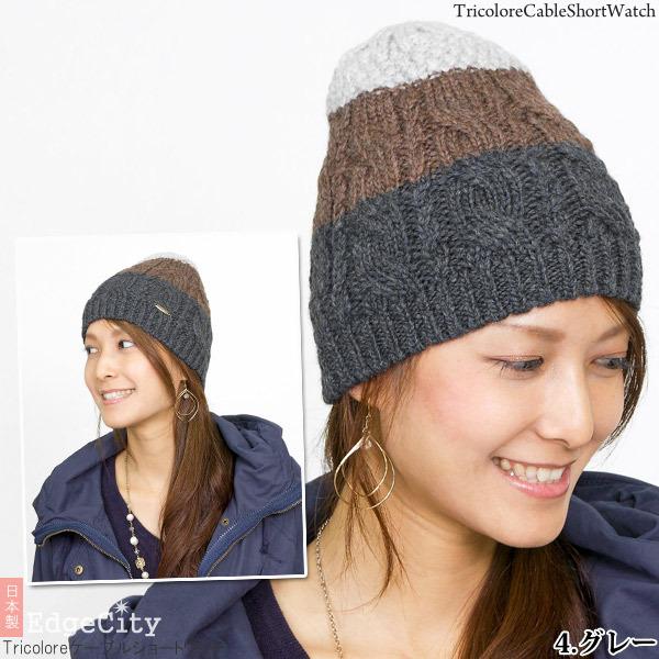 EdgeCity（エッジシティ） ニット帽 メンズ レディース ウール 秋冬