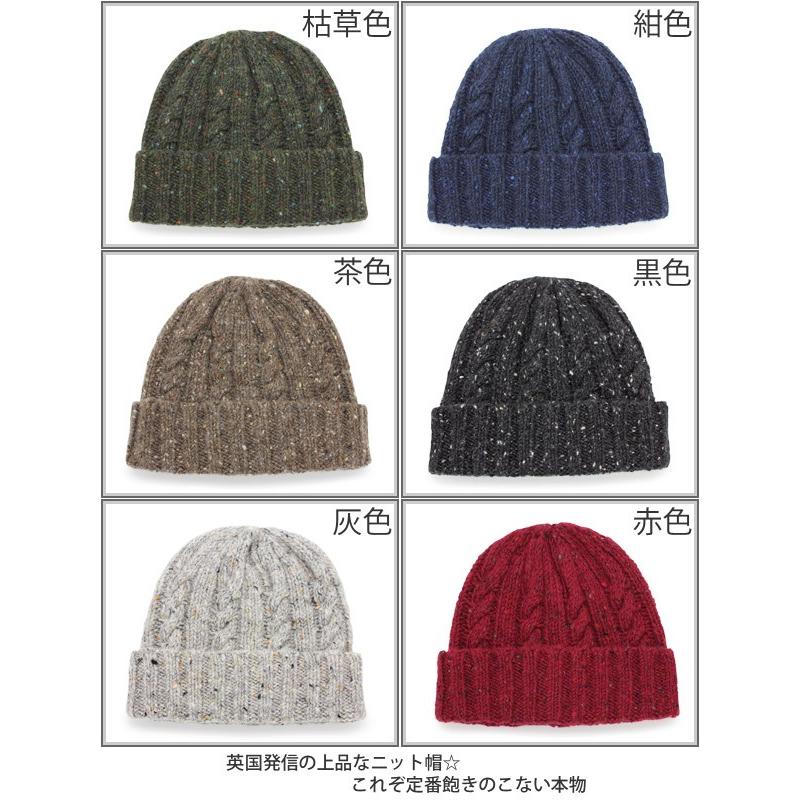 ニット帽 メンズ レディース 秋冬 帽子 ワッチ 防寒 ウール ドネガル