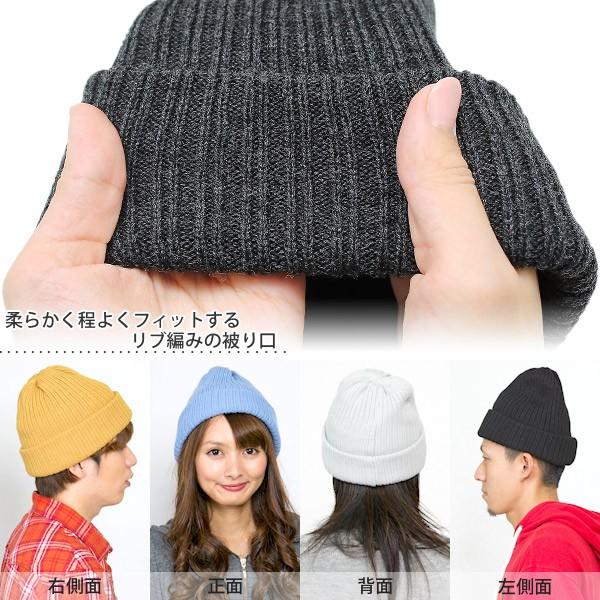 ニット帽 レディース メンズ 帽子 秋冬 ベーシックリブニットワッチ