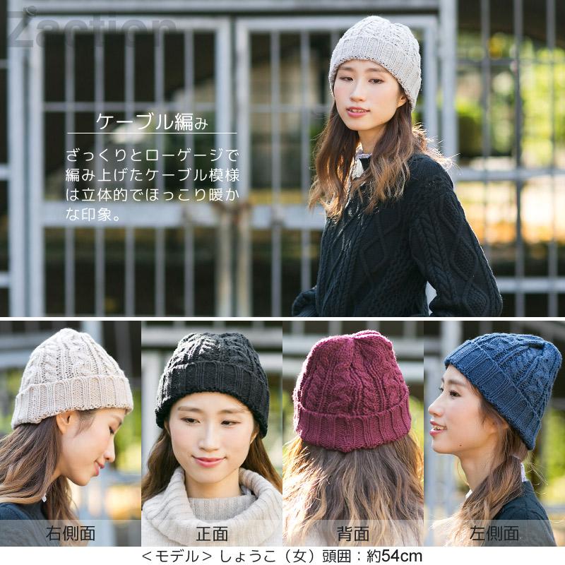 Zaction 【新春セール】 ニット帽 レディース 秋冬 帽子 メンズ Alan