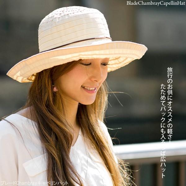 帽子 レディース つば広 ハット 折りたたみ UV リボン 春夏 ブレード
