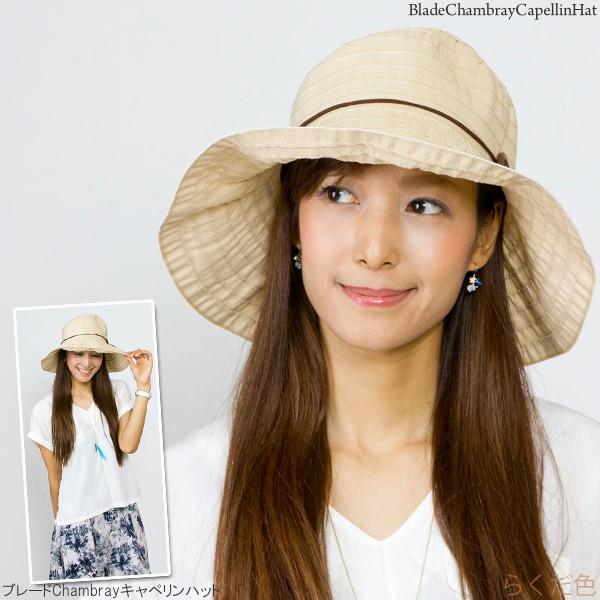帽子 レディース つば広 ハット 折りたたみ UV リボン 春夏 ブレード