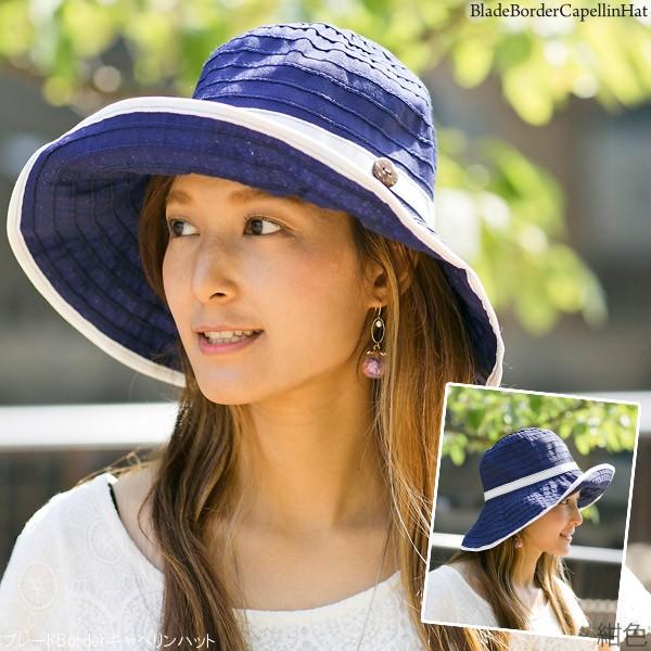 帽子 レディース つば広 ハット 折りたたみ 軽量 女優帽 UV 春夏