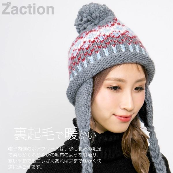Zaction ニット帽 ポンポン 耳当て付き 帽子 フリース Zaction ニット帽 ポンポン 耳当て付き 帽子 フリース