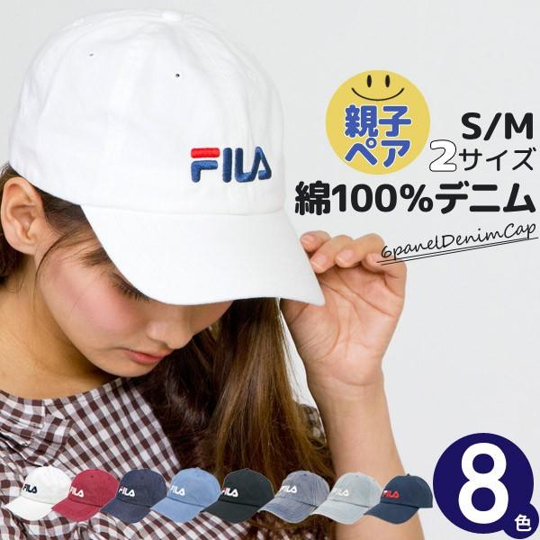 FILA(フィラ)コットン デニム 6Pキャップ CAP 帽子 メンズ レディース 春夏 秋冬 | 