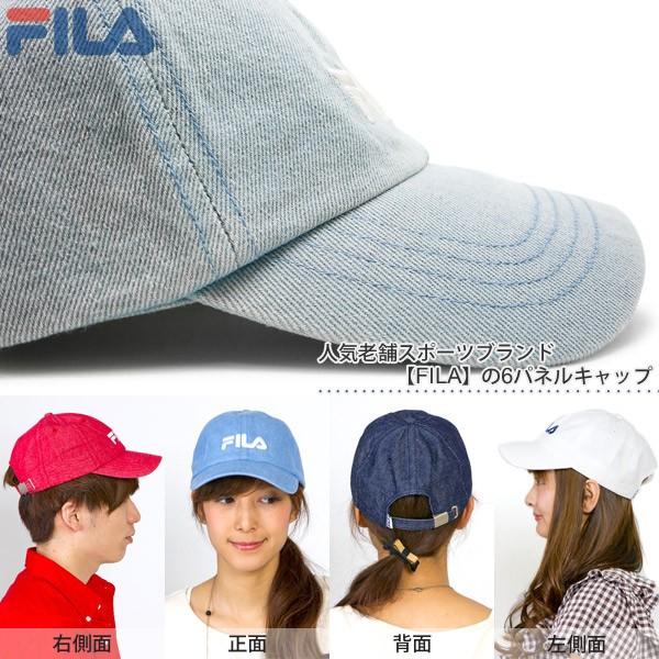 FILA(フィラ)コットン デニム 6Pキャップ CAP 帽子 メンズ レディース 春夏 秋冬 |  | 19
