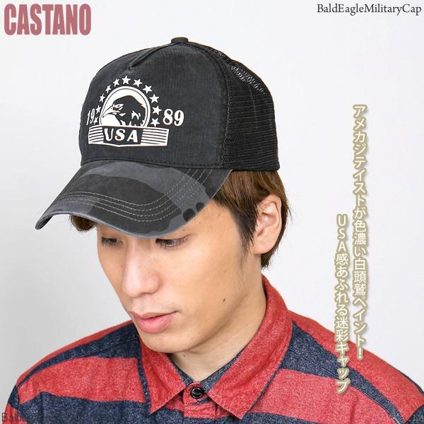 80s メッシュキャップ ミリタリー captain 80s メッシュキャップ ミリタリー captain 80s メッシュキャップ