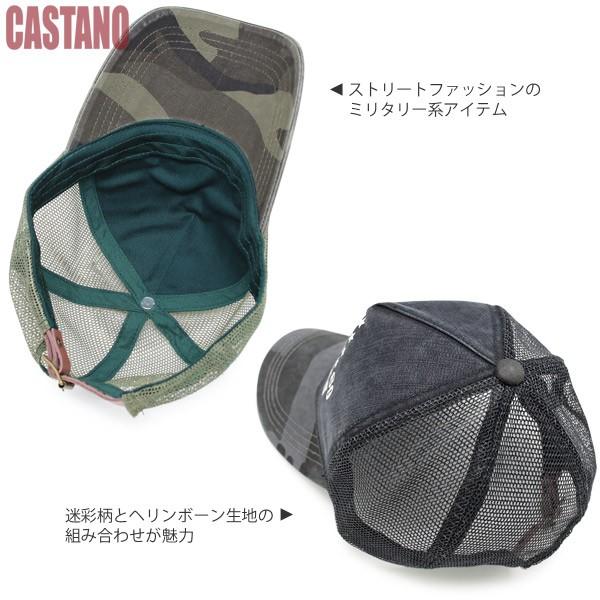 BaldEeagleミリタリー キャップ 迷彩 メンズ 帽子 レディース CAP カモフラ アーミー 春夏 メッシュキャップ |  | 14