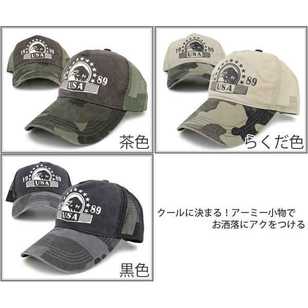 BaldEeagleミリタリー キャップ 迷彩 メンズ 帽子 レディース CAP カモフラ アーミー 春夏 メッシュキャップ |  | 16